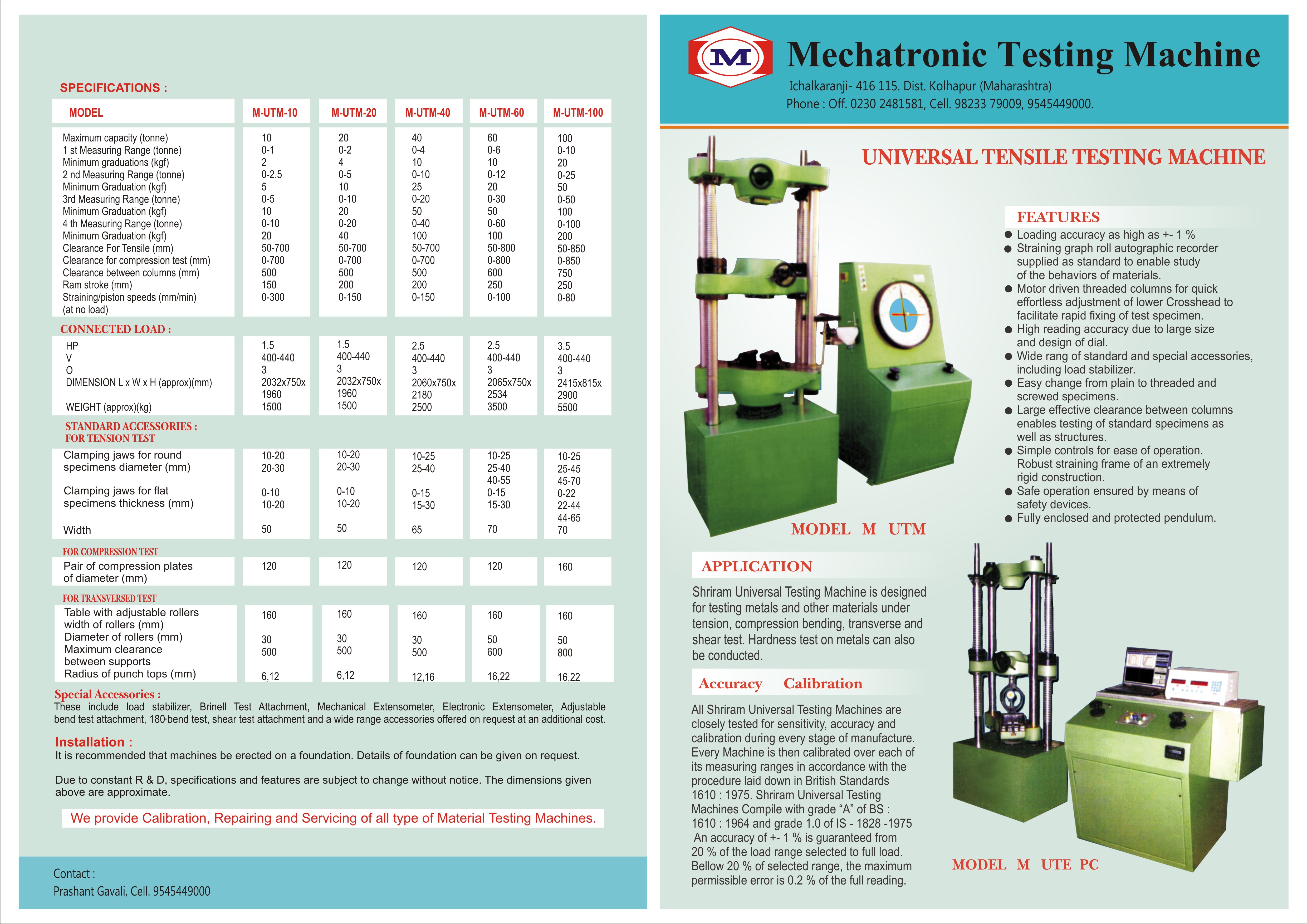 universal testing machine